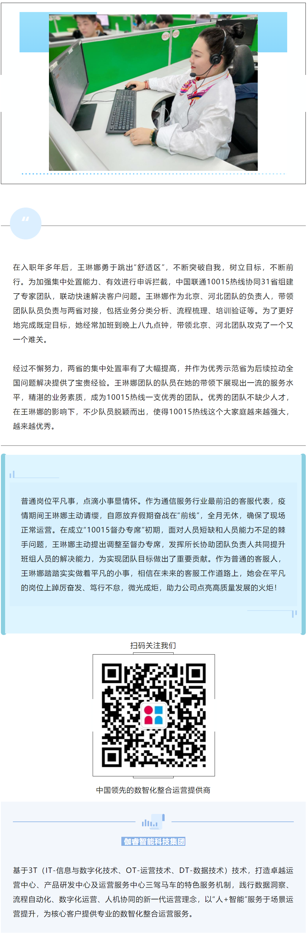 尊龙凯时·人生就是搏(中国)官网